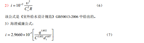 澳门免费原料网