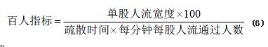 澳门免费原料网