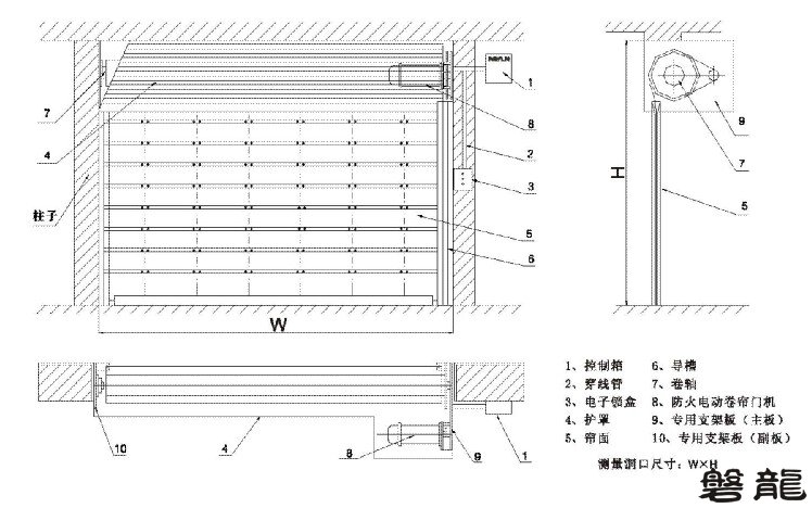 無機纖維復合防火卷簾WFJ-PLA