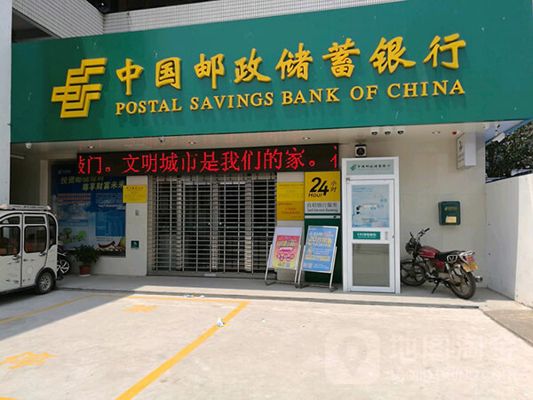 中国邮政储蓄银行广西分行