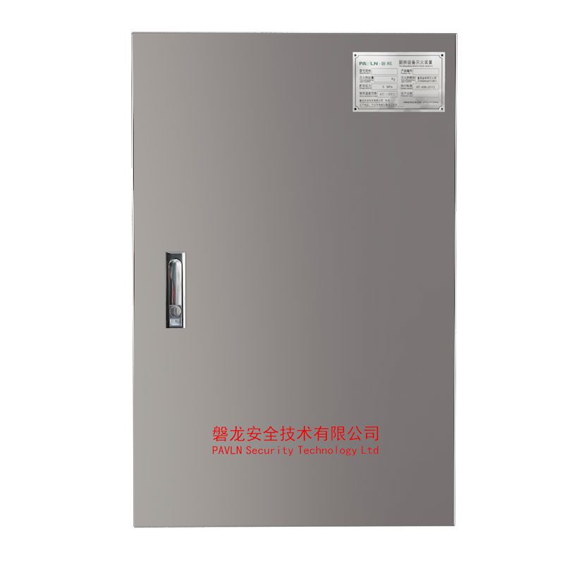 Kitchen Fire Suppression System (Electrically Actuated Type)