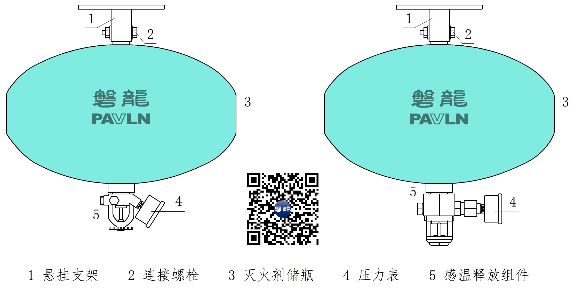 悬挂式七氟丙烷（感温启动型） 中文版