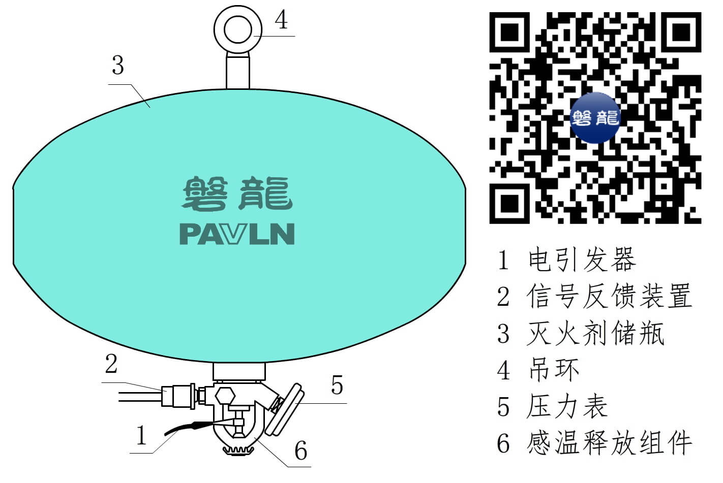悬挂式超细干粉灭火装