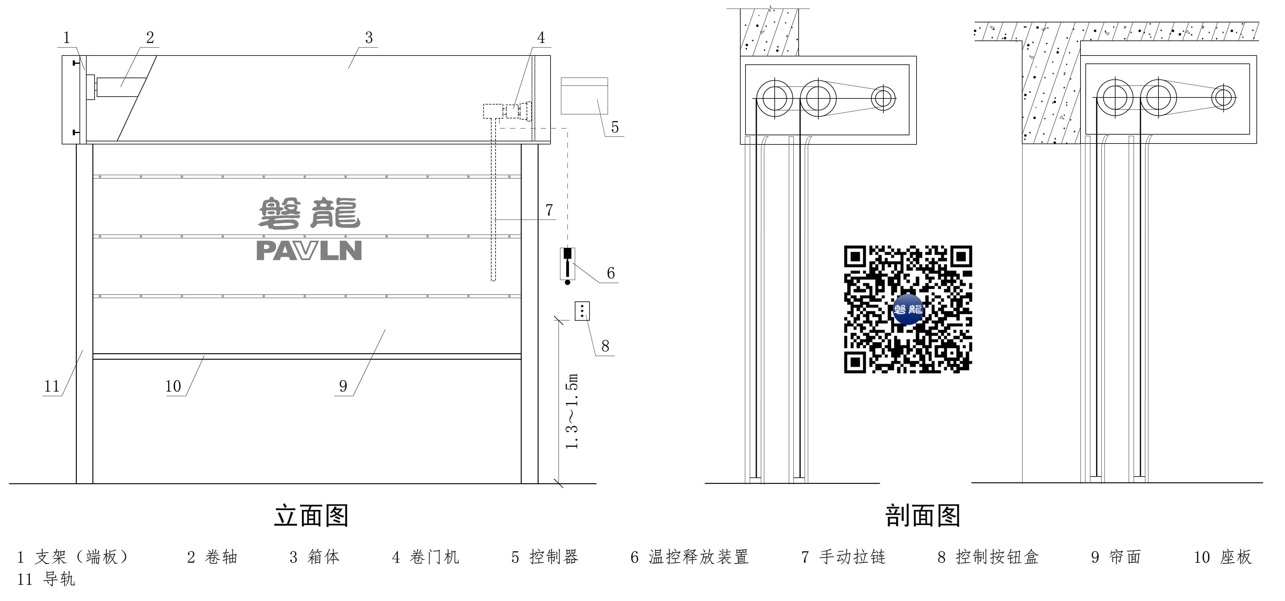特级防火卷帘(无机)-垂直卷帘 特级防火卷帘(无机)-垂直卷帘