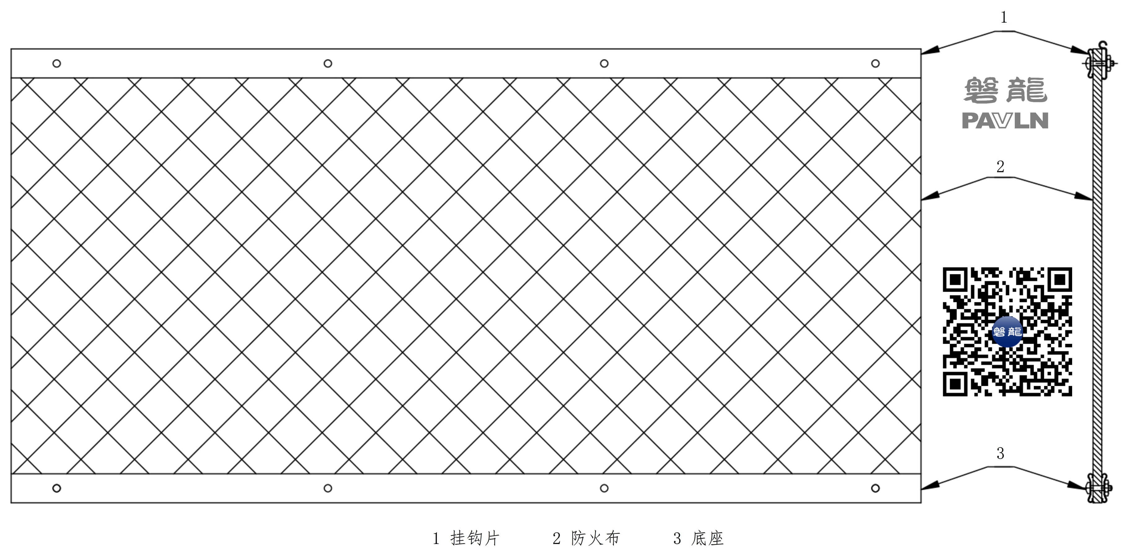 固定式柔性挡烟垂壁-中文版