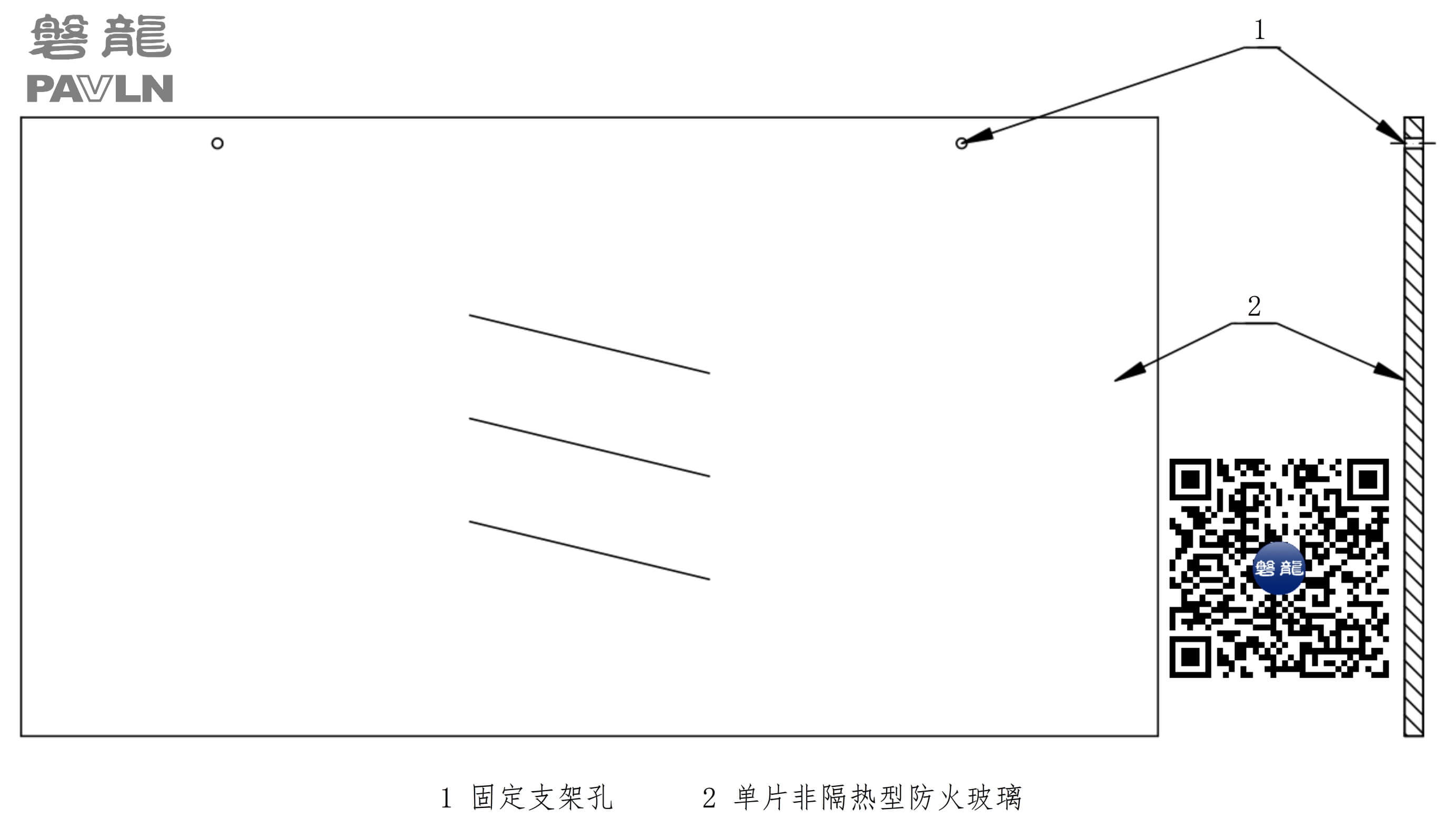 固定式刚性挡烟垂壁 固定式刚性挡烟垂壁
