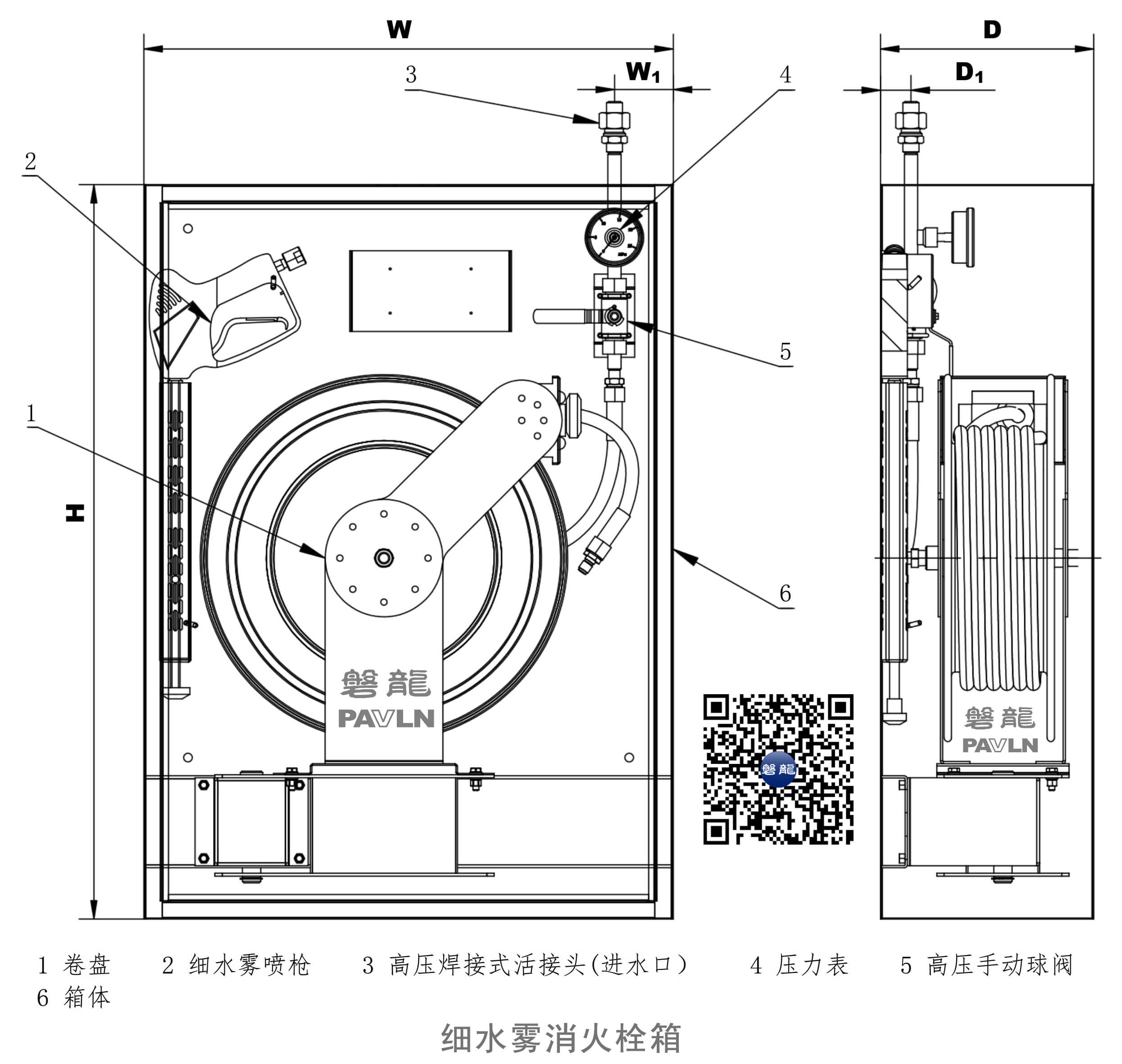 细水雾消火栓箱 细水雾消火栓箱